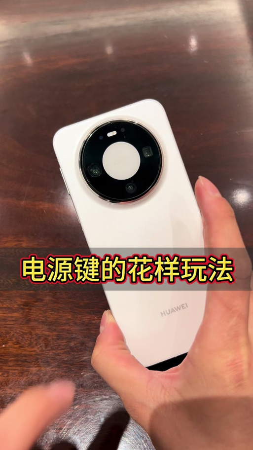 Mate80翻盖皮套唤醒设置