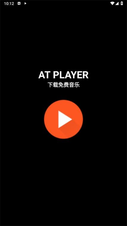 音乐加速软件