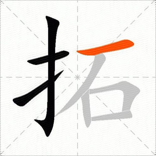 拓普教育app下载