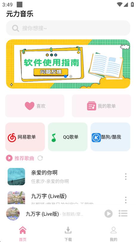 专辑买台版还是大陆版