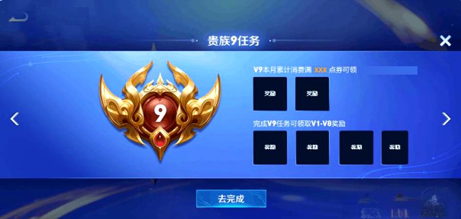 王者贵族显示怎么打开