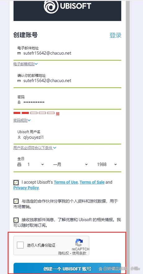 u账号怎么注册