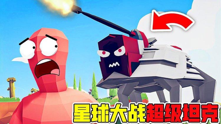 全面战争星战模拟器无限子弹版游戏截图