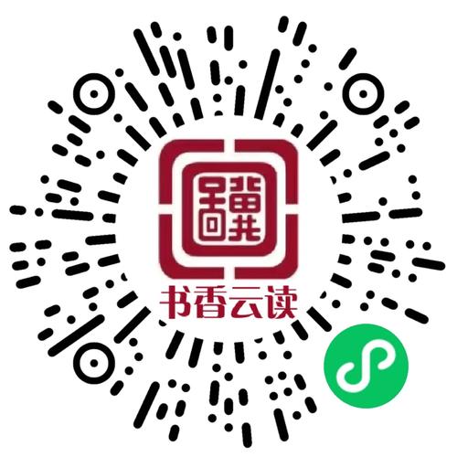 追书神器畅读版邀请码
