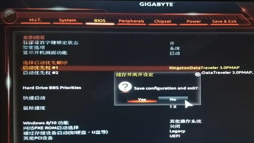 技嘉小雕一键还原bios