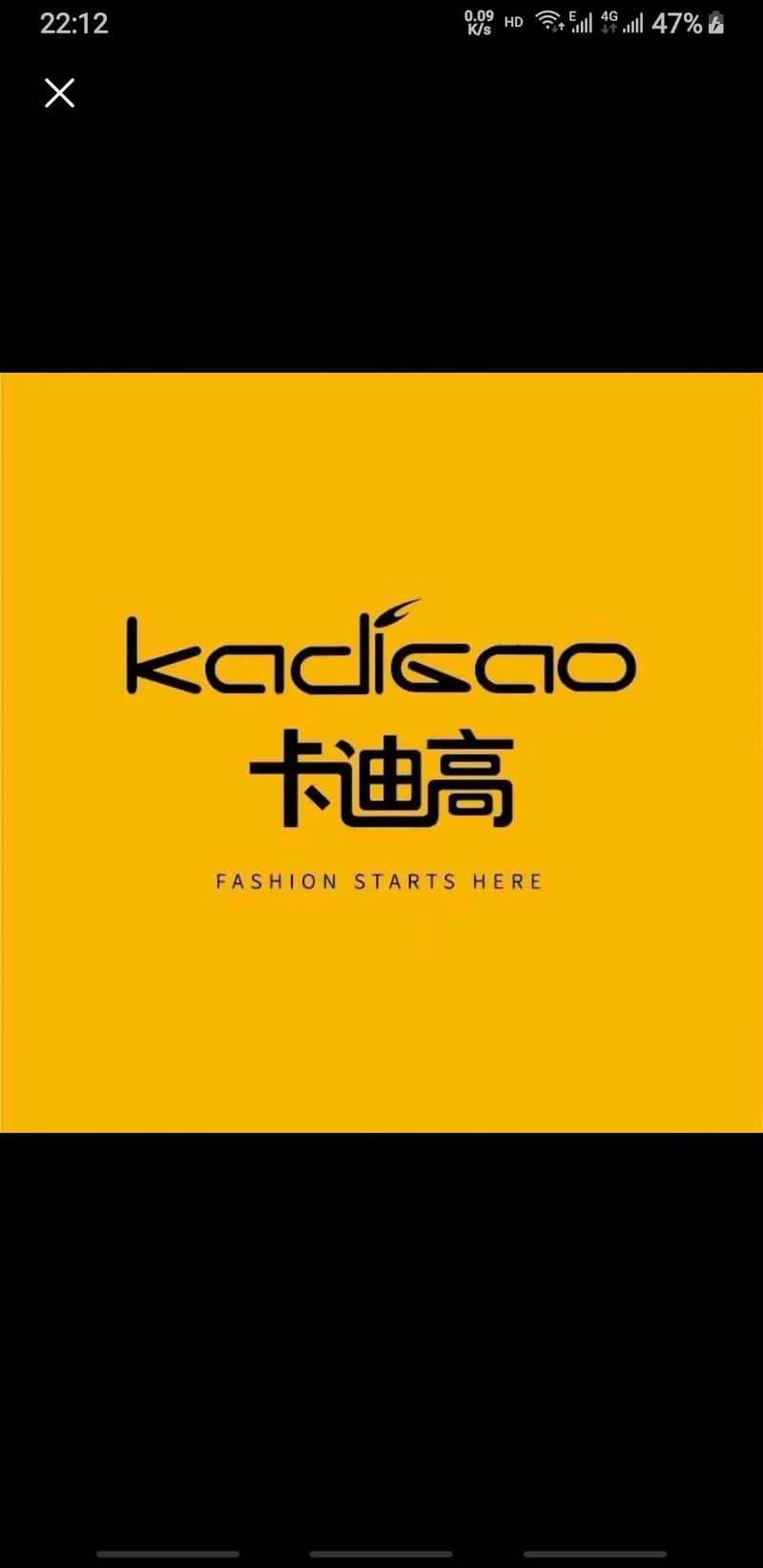 kaco中文名