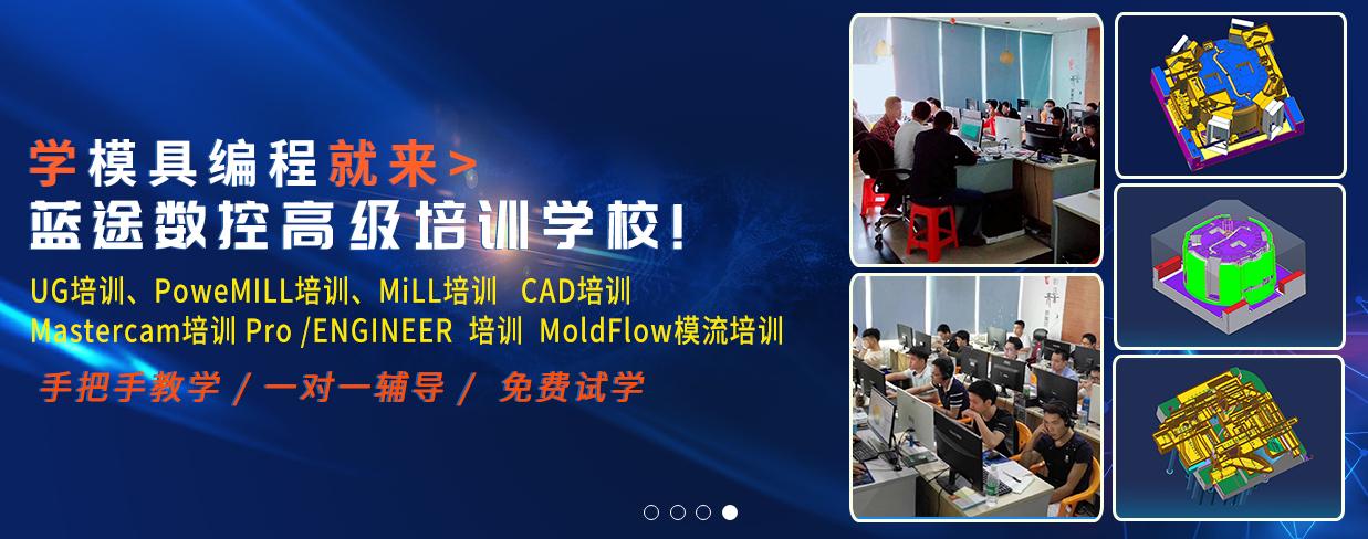 蓝途教育培训机构缩略图