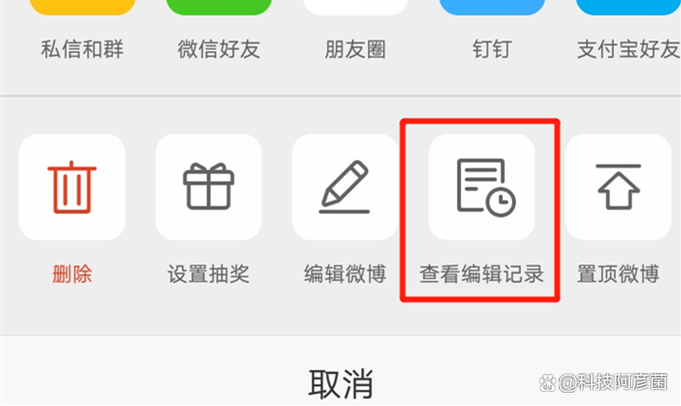 微信删除好友对方的聊天记录会消失吗