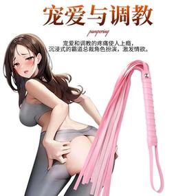 鞭子虐打图标