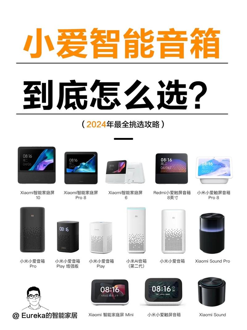 小爱同学能当蓝牙音箱用吗