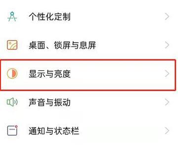 防闪脚本