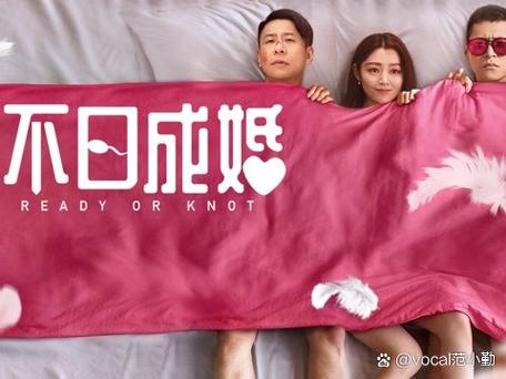 2021年爱情电影排行榜