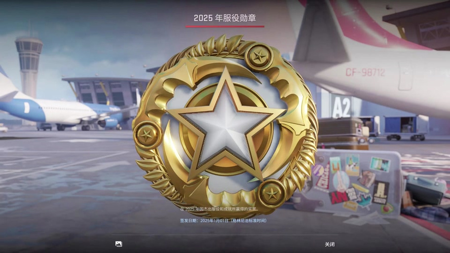 csgo徽章在哪领取