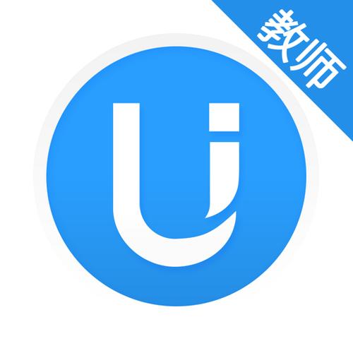 u校园教师版怎么登陆