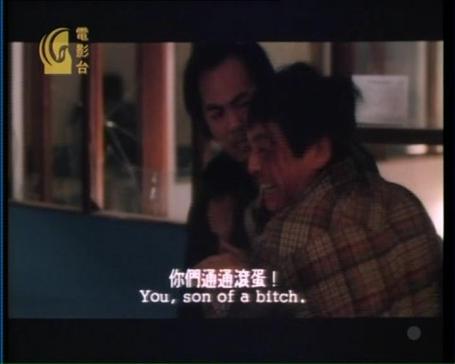 一只凤凰两只鸡台湾电影
