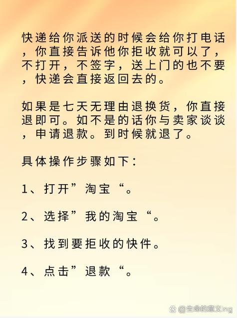 快递不揽件怎么办