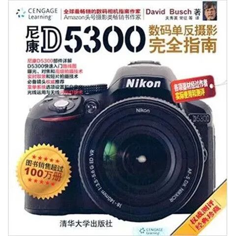 数码相机有哪几种主要类型游戏截图