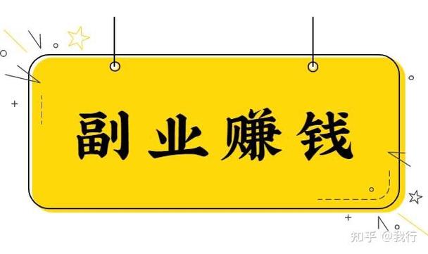 赚米是什么意思