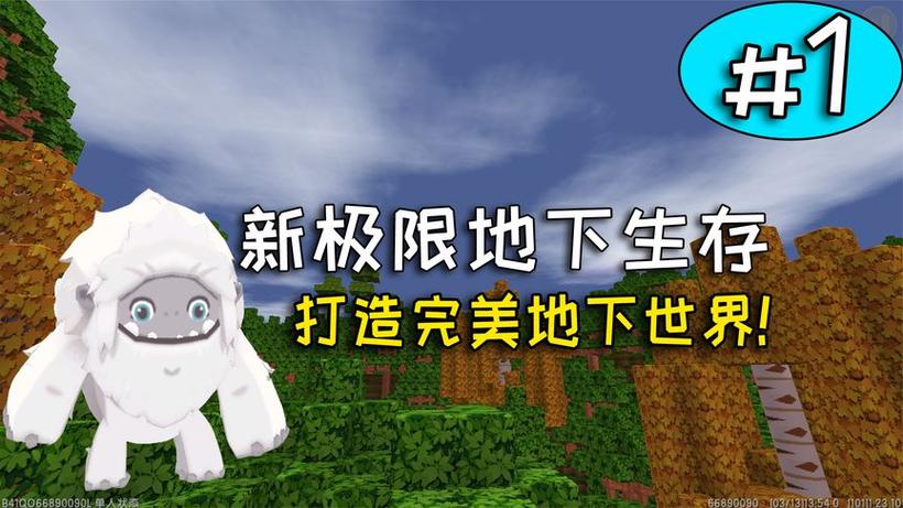 黑曳极限生存迷你世界图标