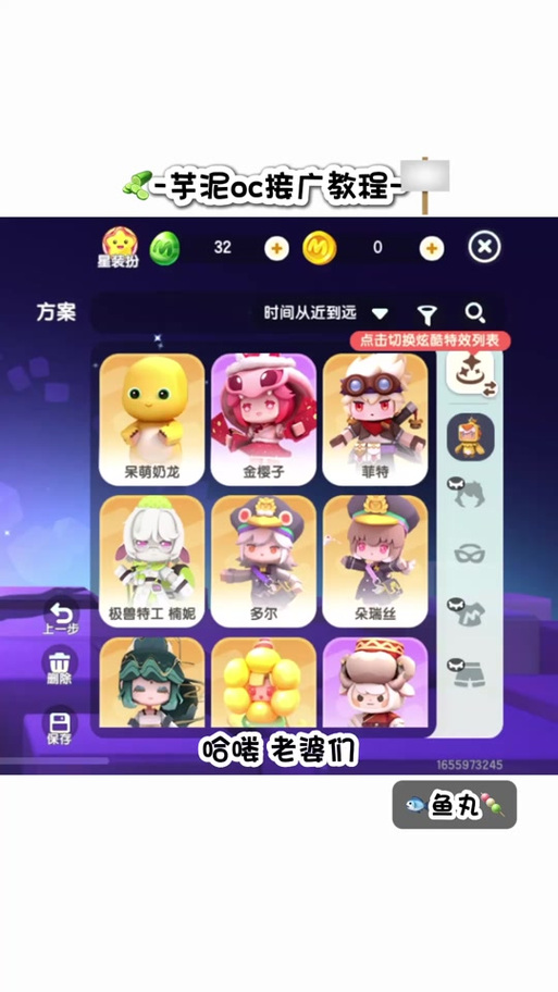 迷你世界广告还没准备好怎么办