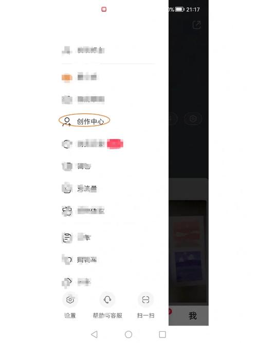 小红书收藏滴笔记的灰色圈圈如何删除