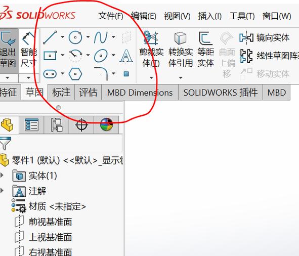 solidworks界面