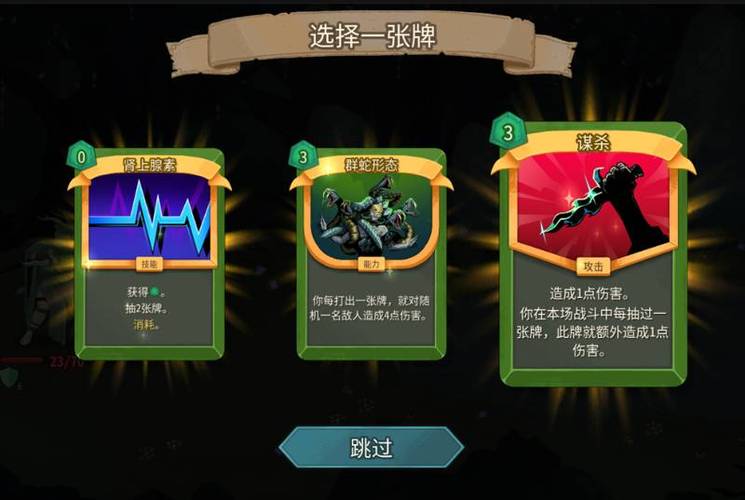 杀戮尖塔有多少关