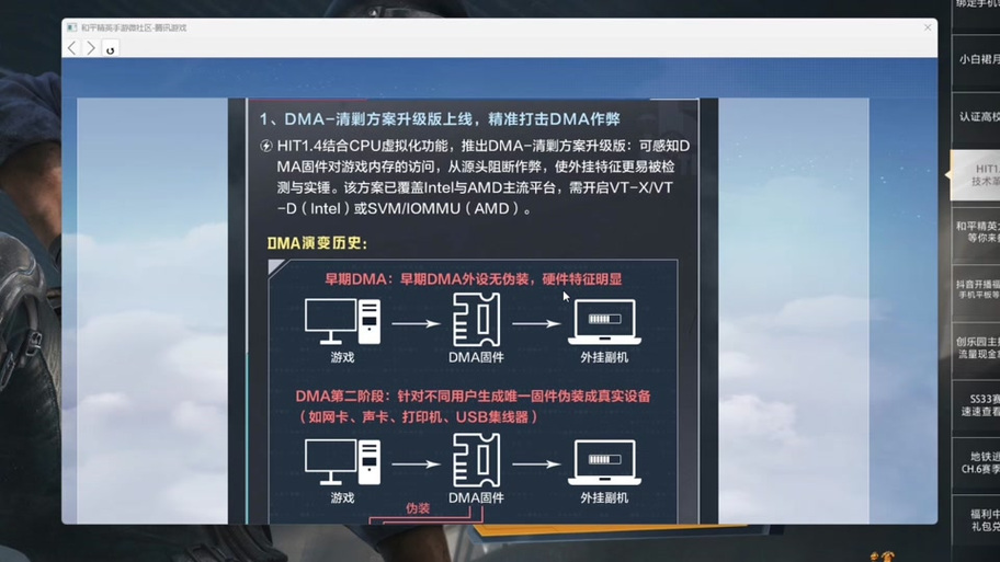 和平精英pc版不能单排吗