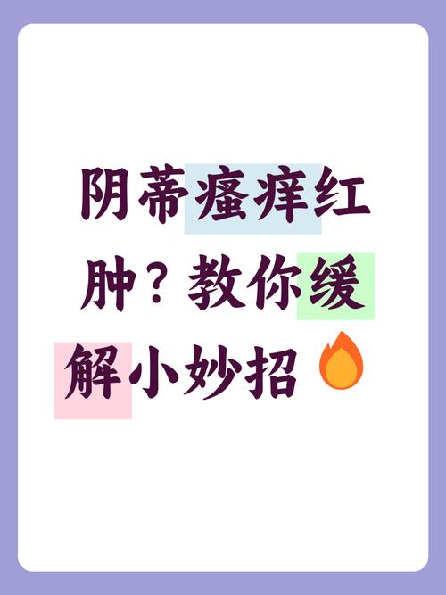 花之密语能治妇科病吗图标