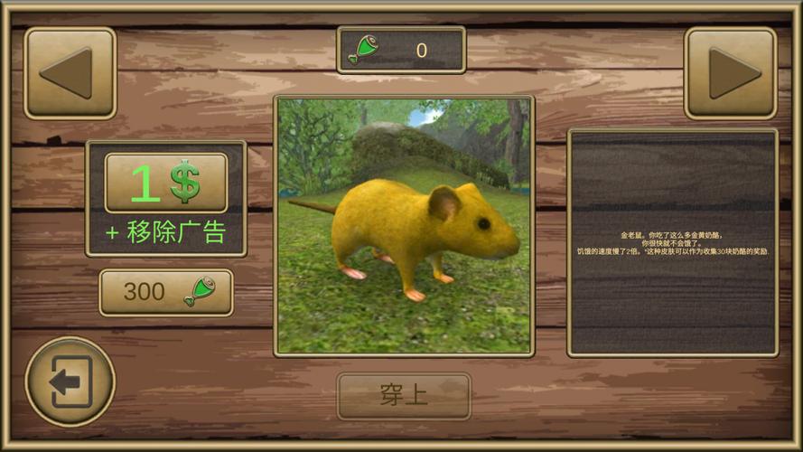 FF内置MOD绿色钥匙大全机甲斗兽