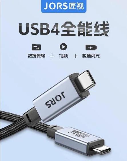 usb type c 雷电 区别缩略图