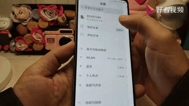 黑鲨2pro系统更新