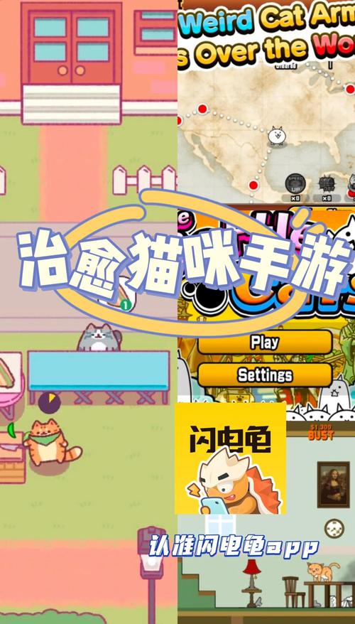 游戏猫客户端图标