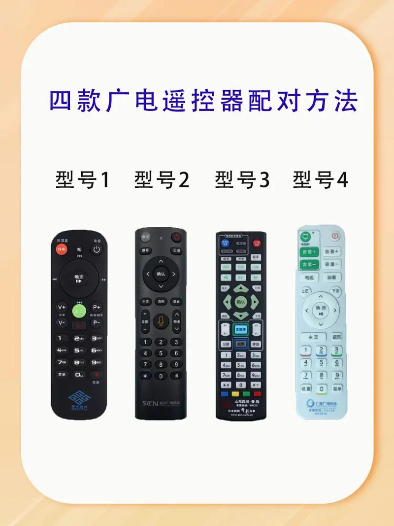 电视机顶盒遥控坏了怎么换