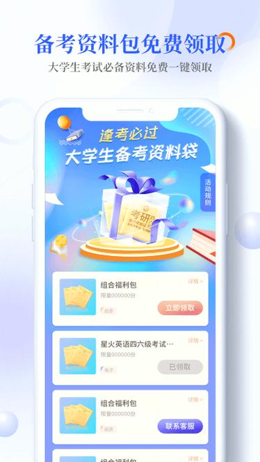畅想谷学生端登录网站