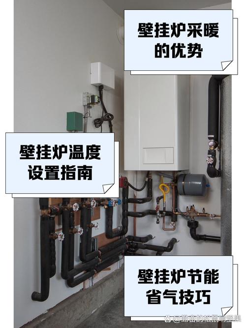 壁挂炉采暖的优缺点