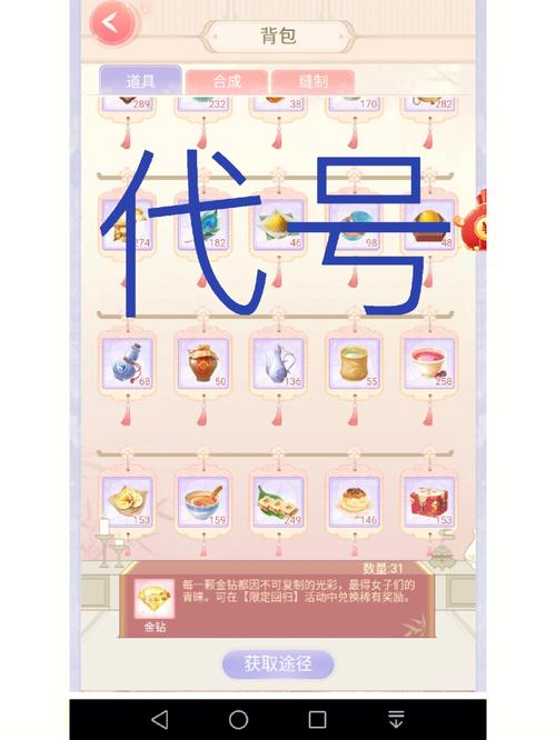 代号鸢港服官网下载入口缩略图