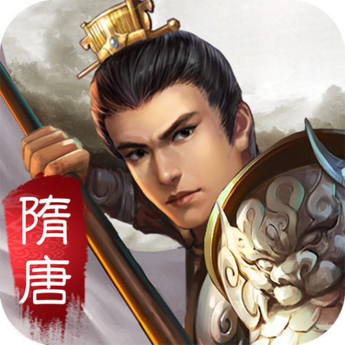 隋唐英雄传无限金币版下载