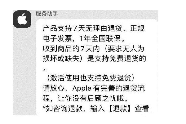 退货次数超限多久解除