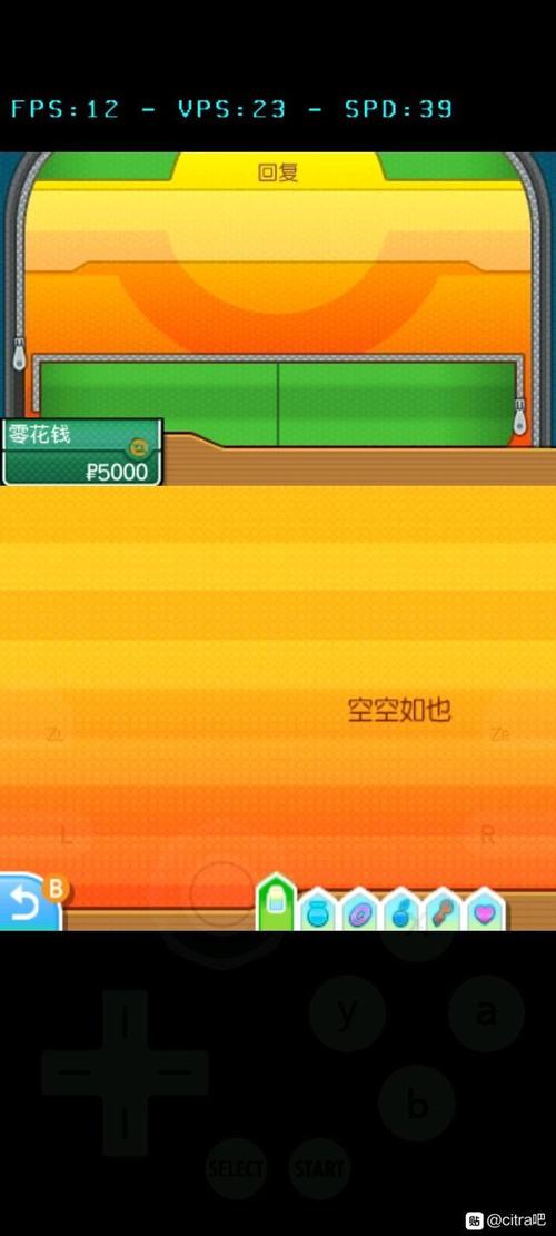 究极日月v1.2金手指
