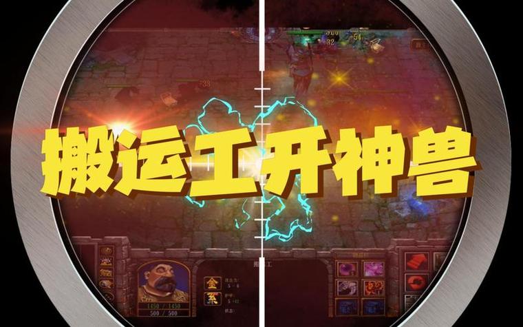 守卫剑阁1.9隐藏英雄