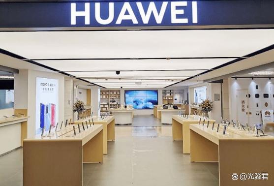 华为门店查询