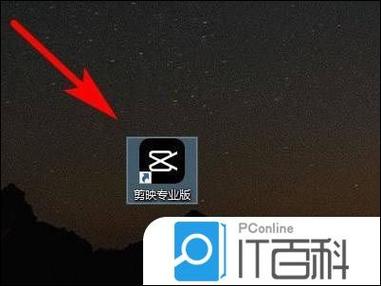 剪映如何加纯色背景文字