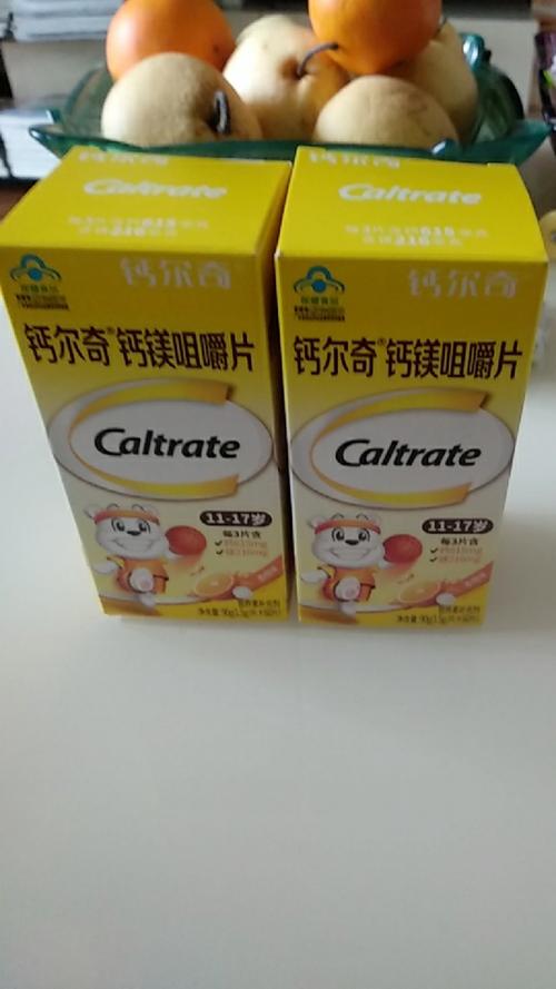 钙尔奇儿童钙片游戏截图