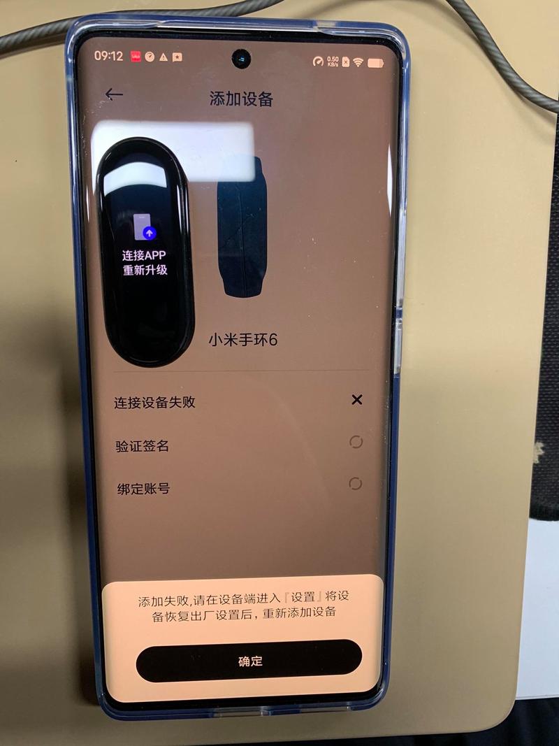 小米手环2高亮固件下载