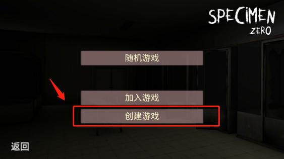 标本零虫虫汉化版缩略图