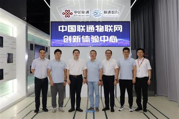 中国联通物联网连接管理平台
