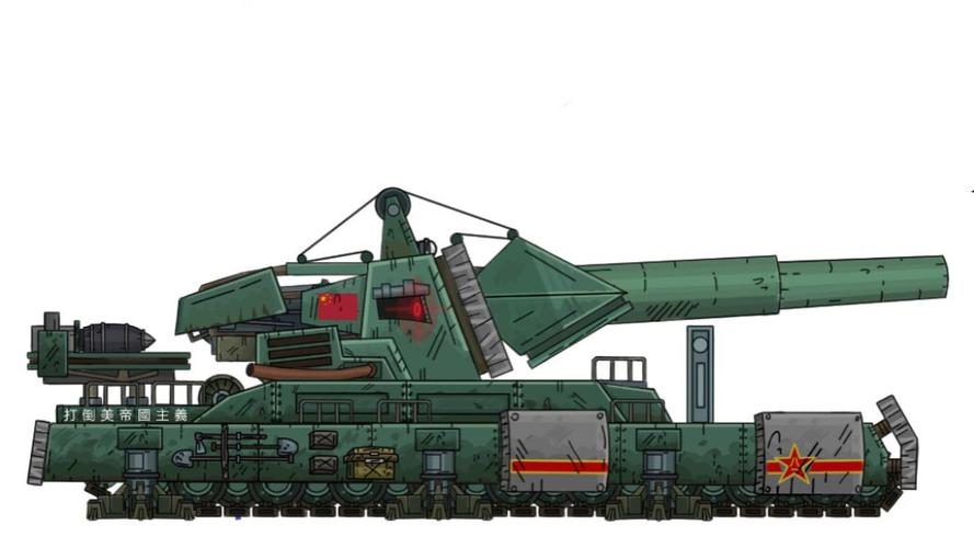 装甲列车Gerand