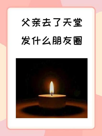 天堂怎么去