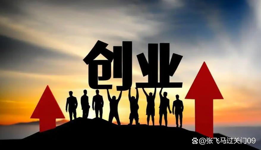2026创业项目网